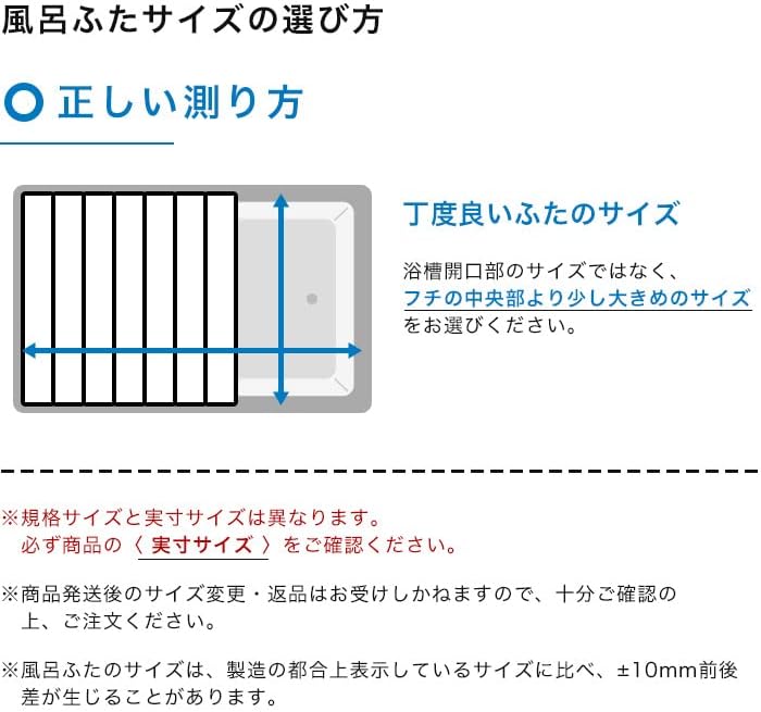 東プレ フェイヴァ Ag+銀イオン折りたたみ風呂ふた 防カビプラス L14/L-14 75×140cm パールホワイト 実寸75×139.2cm 抗菌