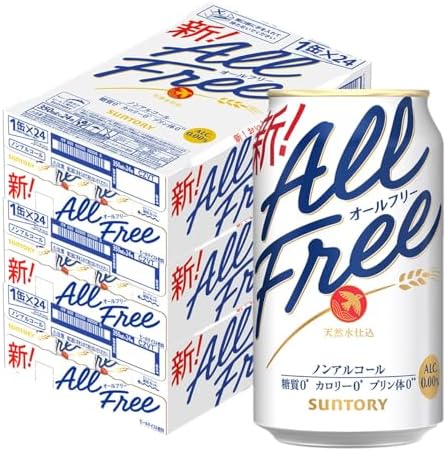 オールフリー ノンアルコール ビール 350ml 24本 | オールフリー ノンアルビール ノンアルコールビール サントリー ギフト ノンアル