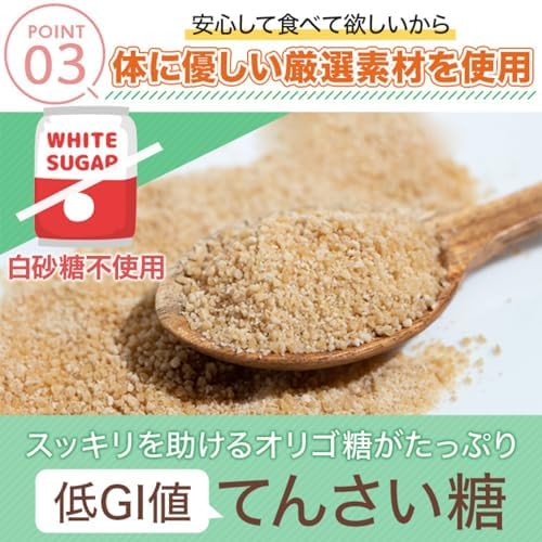 すこやか商店 おからクッキー クッキー お菓子 豆乳 700g ダイエット 無選別 3種類 オレンジ ココア プレーン 人気 管理栄養士監修 少量で満腹お菓子