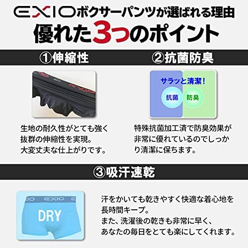 [エクシオ] ボクサーパンツ メンズ 4枚セット 抗菌防臭 吸汗速乾 ストレッチ 前閉じ 前開き ローライズ ボクサーブリーフ 下着 インナー アンダーウェア まとめ買い M-2XL EX-101