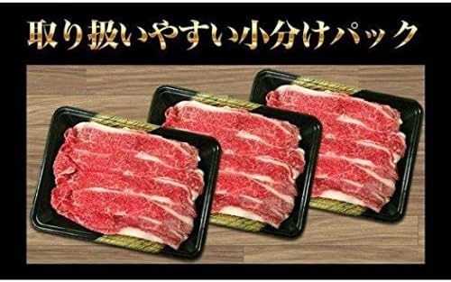 【季月・キサラギ】和牛 牛肉 肉 A5等級 黒毛和牛切り落とし すき焼き 焼きしゃぶ 1200g 400ｇ×3パック お取り寄せ グルメ ギフト