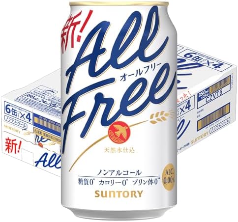 オールフリー ノンアルコール ビール 350ml 24本 | オールフリー ノンアルビール ノンアルコールビール サントリー ギフト ノンアル