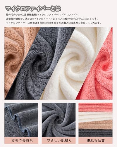 Lumimi バスタオル ふわふわ ホテル仕様 大判 瞬間吸水 70*140cm 4枚セット マイクロファイバー グレー 強い吸水速乾 肌触り