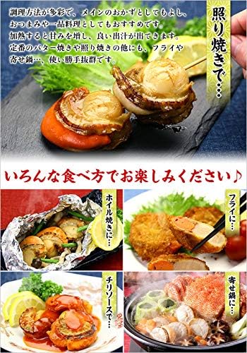 甲羅組 北海道産の特大ボイルほたて 900g（解凍後800g） (大サイズ)