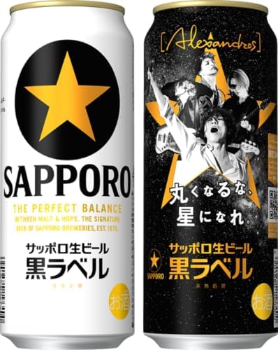 サッポロ 生ビール 黒ラベル 350ml 缶 24本 ビール ケース買い