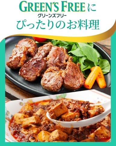 グリーンズフリー 350ml 24本 ノンアルコールビール ノンアル ビール ノンアルコール ノンアルビール GREEN'S FREE [3種ホップ香る 爽やかな味わい]