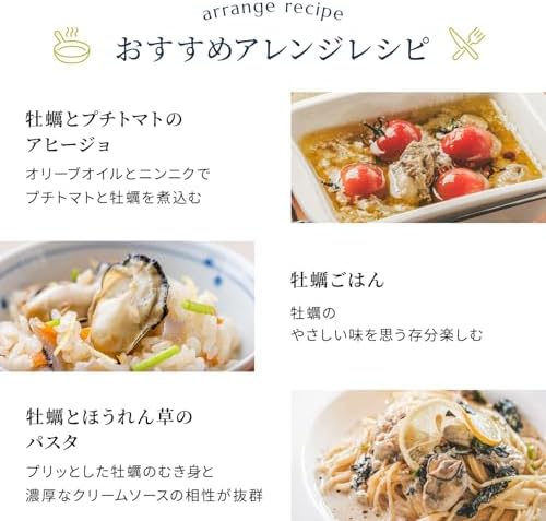 SETOUCHI OYSTER 冷凍かき 広島県産 1.2kg (600g × 2袋 / 解凍後 各510g / 2L) 国産 冷凍牡蠣 (殻無し/むき身/加熱用) 大粒 海鮮