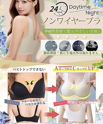 ノンワイヤーブラ シームレスブラ 【２枚セット・肌を自由に呼吸させ・バストサロン監修・解放感MAX】 ノンワイヤー バストアップ 無縫製