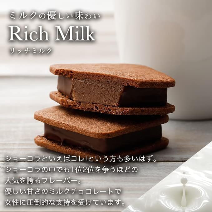 【公式】VANILLABEANS (バニラビーンズ) ショーコラ ＆ パリトロ (12個入) セット チョコレート お中元 ギフト お菓子 (手提げ袋付き 個包装) 詰め合わせ 菓子折り お返し プレゼント 手土産 スイーツ チョコサンド