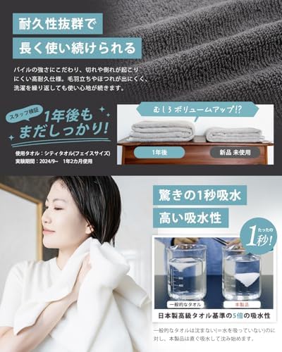 AIFY シティタオル バスタオル 2枚セット 大判 厚手 ふわふわ 速乾 吸水 耐久性 綿 ホテル仕様 抗菌 防臭 無地 肌にやさしい エステ サロン 一人暮らし 新生活 ギフト 60×120cm ライトグレー