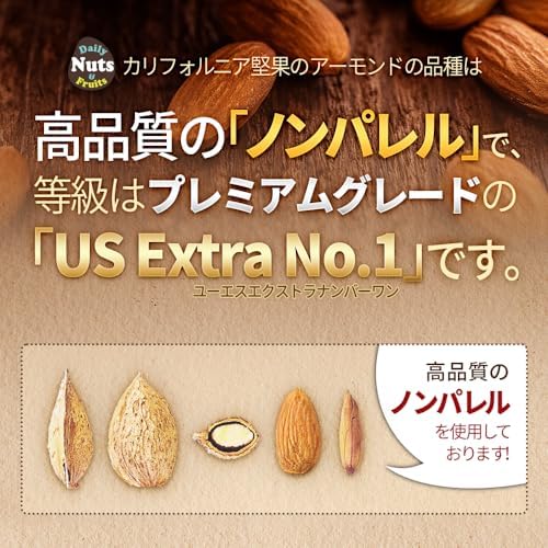 素焼きアーモンド 1.008kg (28g×36袋) USエクストラNo.1等級 カリフォルニア産 産地直輸入 素焼き 煎りたて 食塩不使用 添加物不使用 植物油不使用 おやつ おつまみ