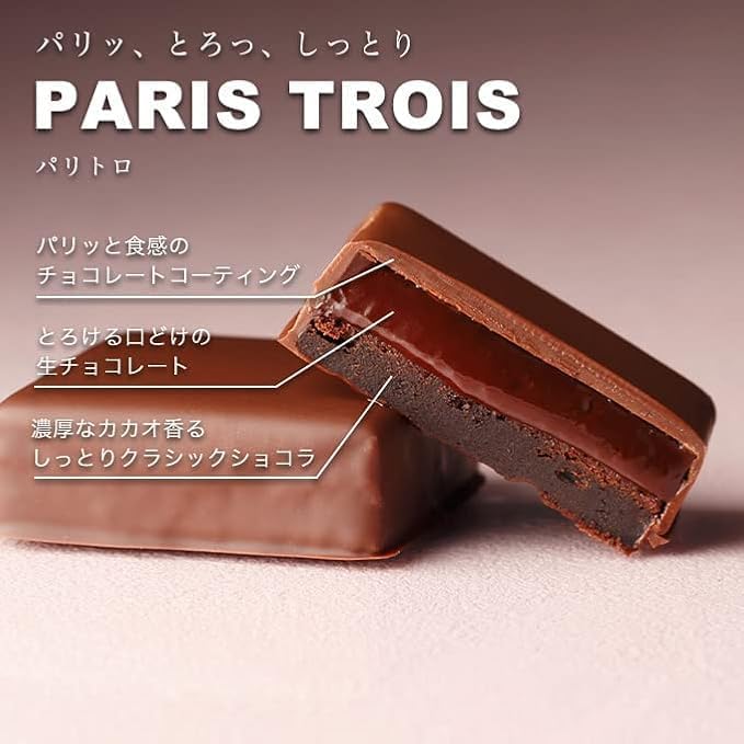 【公式】VANILLABEANS (バニラビーンズ) ショーコラ ＆ パリトロ (12個入) セット チョコレート お中元 ギフト お菓子 (手提げ袋付き 個包装) 詰め合わせ 菓子折り お返し プレゼント 手土産 スイーツ チョコサンド