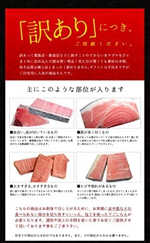 まぐろ処一条 訳あり 本マグロ中トロ1kg(可食部700g前後)解凍レシピ付き お刺身 海鮮丼 お中元 敬老の日 ギフト 《pbt-bf10》〈bf1〉yd5[[訳あり中トロ1kg]