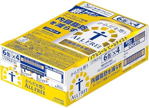 からだを想う オールフリー ノンアルコール ビール 350ml 24本