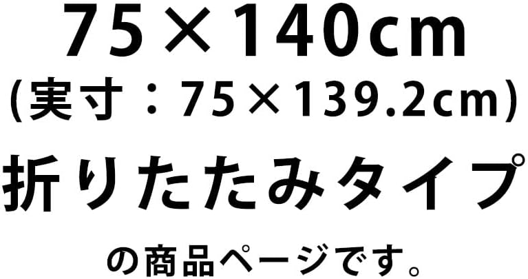 東プレ フェイヴァ Ag+銀イオン折りたたみ風呂ふた 防カビプラス L14/L-14 75×140cm パールホワイト 実寸75×139.2cm 抗菌