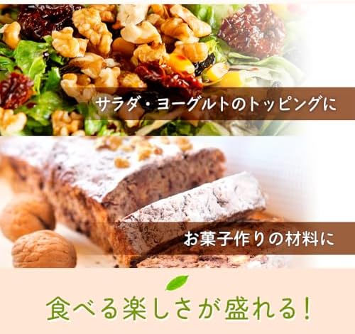 生くるみ(アメリカ産)1kg アメリカ産地直輸入 アルミチャック付き袋 食塩不使用 添加物不使用 植物油不使用 おやつ おつまみ 常備食