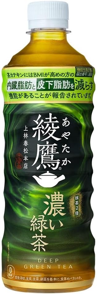 コカ・コーラ 綾鷹 濃い緑茶 525mlPET ×24本 [機能性表示食品]