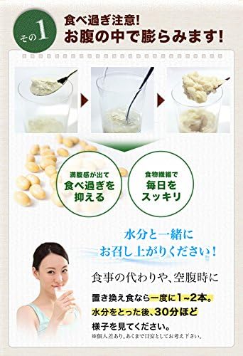 豆乳ダイエットおからクッキーバー25本入り〈箱入り・500ｇ〉砂糖不使用！ おからパウダー使用 神林堂 自社直営工場製造！ ダイエットと健康の神林堂 おからクッキー 25本 (非常食 保存食 備蓄用 としても) 訳あり