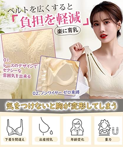[Allanve] ナイトブラ 夜用ブラ【2023最着るだけ美胸メイク・違和感ゼロ・サポート感】【ノンワイヤー・脇高設計】 ブラジャー 夜のバストケア 無縫製 レース 美胸 締付け感なし 通気性 苦しくない 寝っている間のバストをサポート