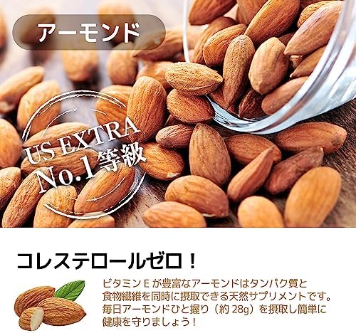 定番3種ミックスナッツ 1kg 素焼き アーモンド、くるみ、カシューナッツ 産地直輸入 食塩不使用 添加物不使用 植物油不使用