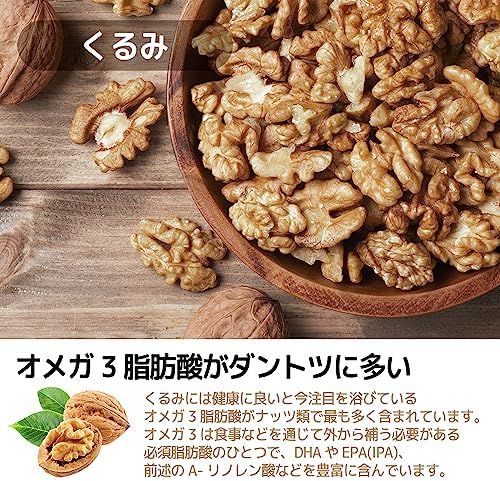 定番3種ミックスナッツ 1kg 素焼き アーモンド、くるみ、カシューナッツ 産地直輸入 食塩不使用 添加物不使用 植物油不使用