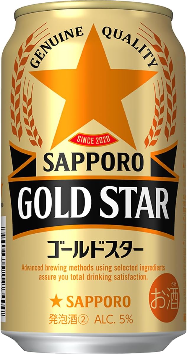 【10月よりゴールドスター(発泡酒2)の酒税が上がります】サッポロ GOLD STAR ゴールドスター [新ジャンル 発泡酒 350ml×24本 ]