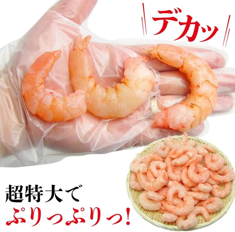 食の達人 超特大ぷりぷり ムキ海老 NET1.4kg(700gx2p) むきえび ムキエビ