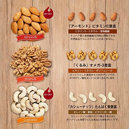 定番3種ミックスナッツ 1kg 素焼き アーモンド、くるみ、カシューナッツ 産地直輸入 食塩不使用 添加物不使用 植物油不使用
