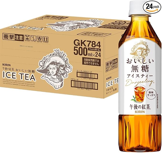 キリン 午後の紅茶 おいしい無糖 500ml 24本 ペットボトル お茶 無糖紅茶 飲料 アイスティー