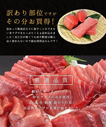 まぐろ処一条 訳あり 本マグロ中トロ1kg(可食部700g前後)解凍レシピ付き お刺身 海鮮丼 お中元 敬老の日 ギフト 《pbt-bf10》〈bf1〉yd5[[訳あり中トロ1kg]