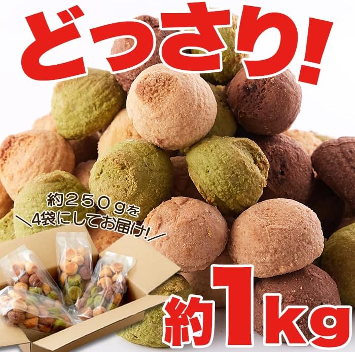 天然生活 おから豆乳ソフトクッキー (1kg) オレンジ シナモン チーズ チョコ 抹茶 おやつ 満腹感 満足感