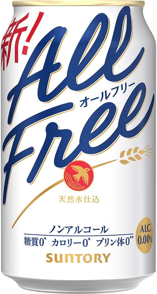 オールフリー ノンアルコール ビール 350ml 24本 | オールフリー ノンアルビール ノンアルコールビール サントリー ギフト ノンアル