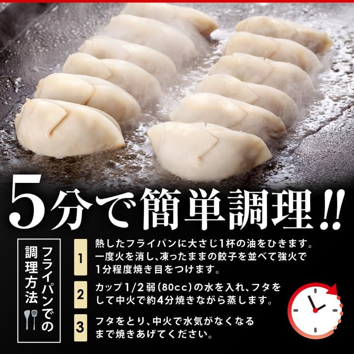 大阪王将 肉餃子12袋600個入りタレ72袋大盤振る舞いセット ※同梱不可 ※ケース出荷 ギョーザ 冷凍食品 惣菜 おつまみ