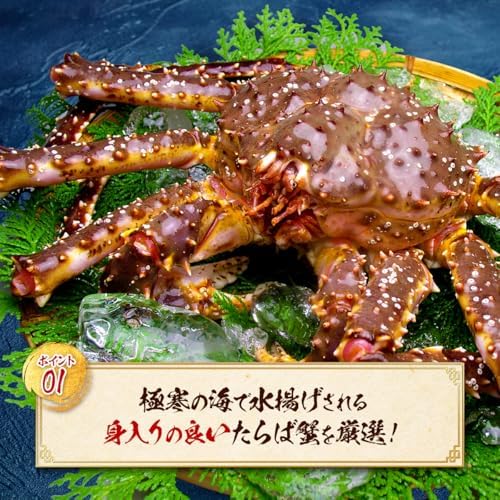 【甲羅組】緊急スポット完売次第終了⇒【可食部100％】ボイルたらばがに極太棒肉たっぷり1kg（4～9本入り）※解凍後800g かに カニ