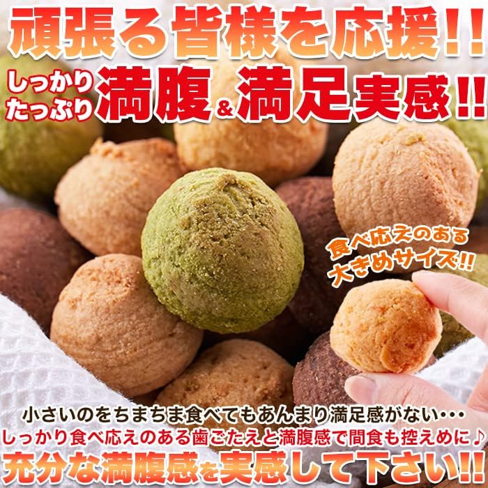 天然生活 おから豆乳ソフトクッキー (1kg) オレンジ シナモン チーズ チョコ 抹茶 おやつ 満腹感 満足感