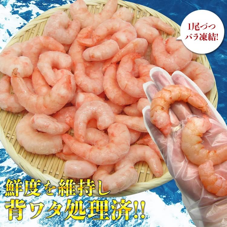 食の達人 超特大ぷりぷり ムキ海老 NET1.4kg(700gx2p) むきえび ムキエビ