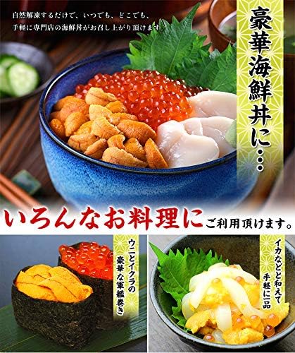 甲羅組 無添加生うに＆いくら醤油漬け贅沢セット 約4人前 ウニ イクラ 雲丹 いくら