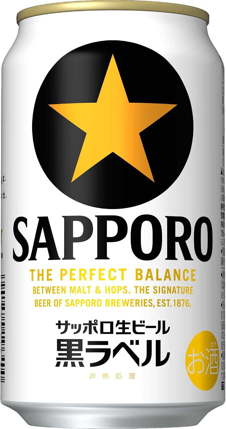 サッポロ 生ビール 黒ラベル 350ml 缶 24本 ビール ケース買い