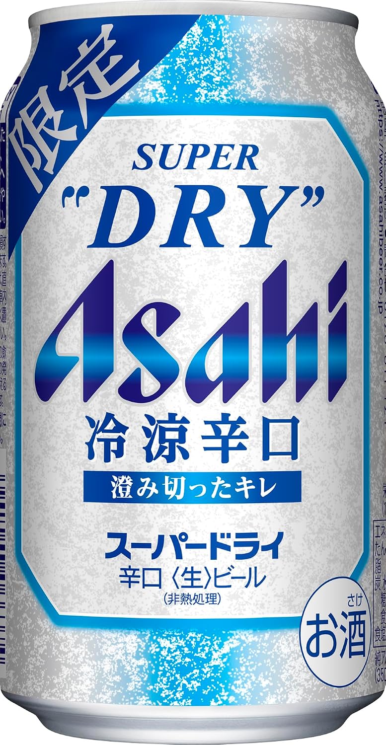 スーパードライ アサヒ ビール 350ml×24本 辛口<生>
